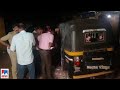 ഷാരിഖും സംഘവും സ്ഫോടനത്തിനു ട്രയൽ നട