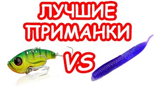 Ловля окуня на блесну цикада