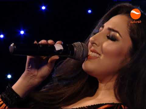 SEETA QASEMIE   MAN BA DIDARE GULAM