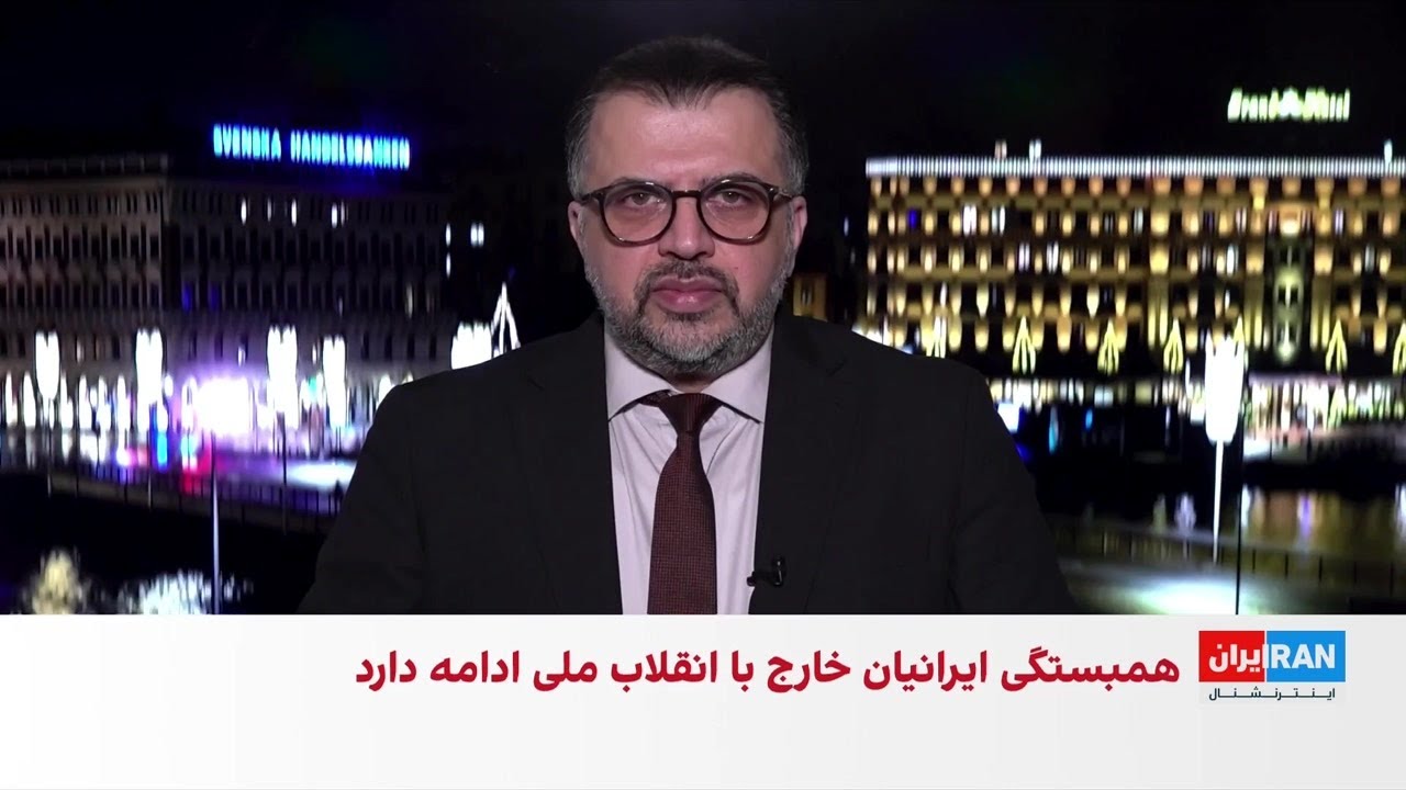 بازتاب گسترده اعتراضات ایران در اسکاندیناوی