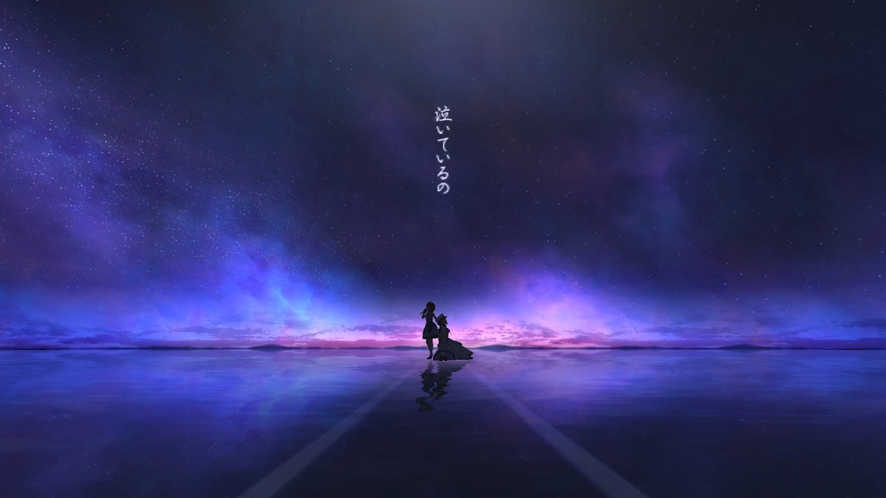 さよならアンドロメダ