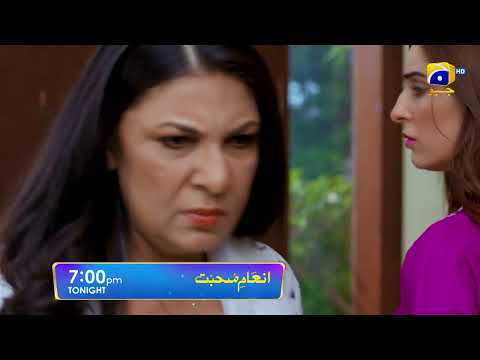 Inaam-e-Mohabbat Ep 49 Promo | Sidra Niazi | Haroon Shahid | Tonight at 7:00 PM only on Har Pal Geo