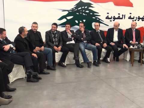 وفد من الفنّانين في معراب - وسام الأمير