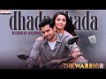 Dhada Dhada Video Song(Telugu)|The Warriorr |Ram Pothineni, Krithi Shetty |DSP |Haricharan|Lingusamy