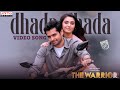 Dhada Dhada Video Song Telugu The Warriorr Ram Pothineni Krithi Shetty DSP Haricharan Lingusamy