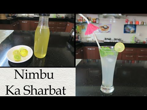 बिना गैस जलाये बिना धूप के निम्बू का गाढ़ा शरबत बनाये आसानी से | Nimbu Ka Sharbat | Lemon Juice Video