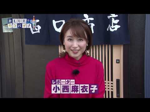 うなぎ居酒屋 西口商店（うなぎいざかや にしぐちしょうてん） （宮崎市）
