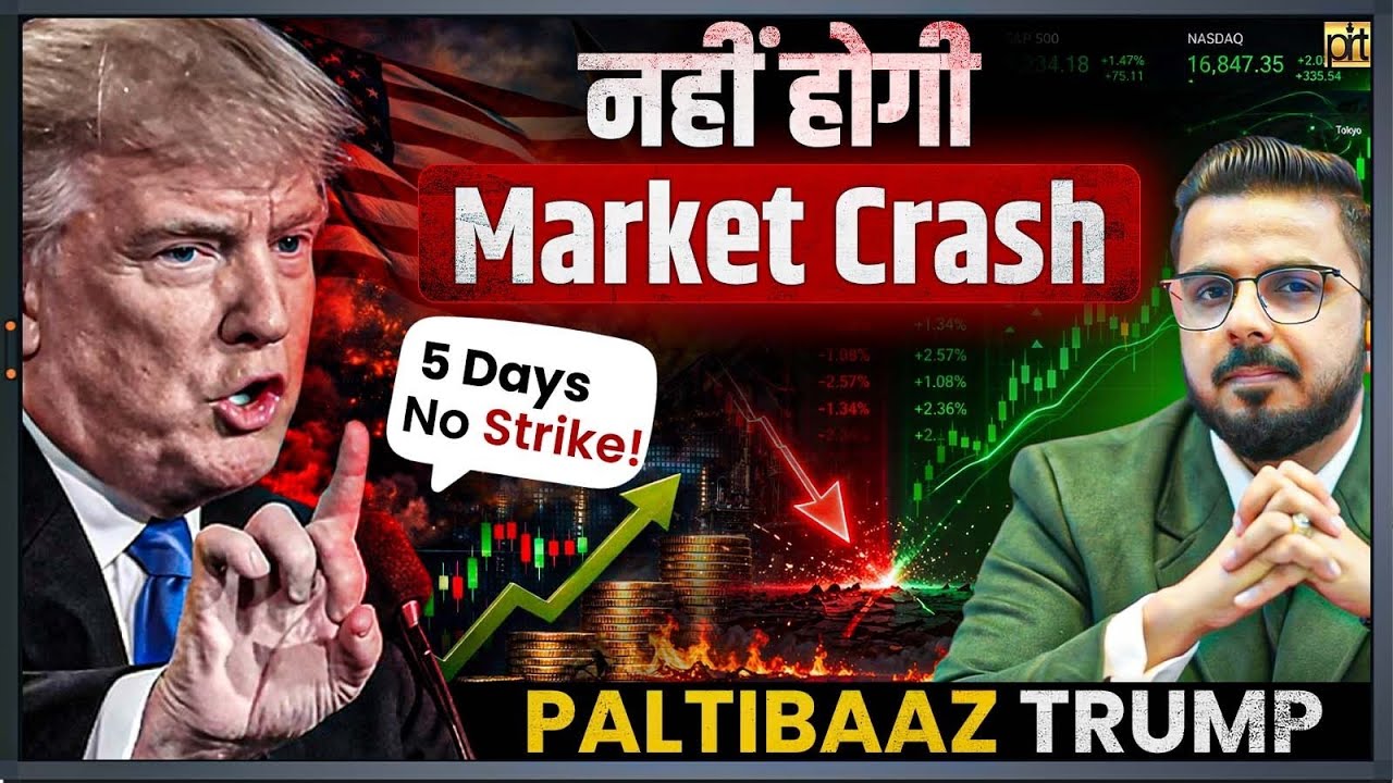 Market Crash to Gap Up! | Trump Masterplan Exposed