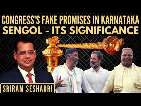 Sriram Seshadri I Congress's fake promises in KA, lies, & innuendos I Sengol - its significance