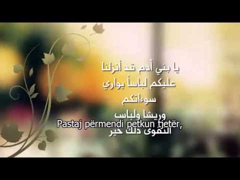 Shejh Salih el-Megamisi - Ilaçi i epsheve