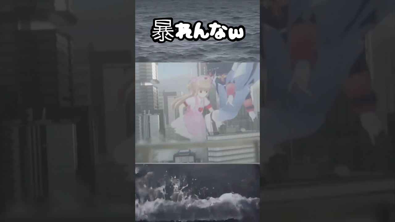 巨大化して暴れる月ノ美兎たち　#shorts #mad #にじさんじ #edit #月ノ美兎 #おもしろ