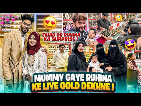 Mummy Or Uzma Gaye Ruhina Ke Liye Gold Dekhne😍Zahid Or Ruhina Ka Surprise❤️Aman’s Family