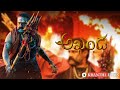 Akhanda Movie Mass Bgm With Title Card