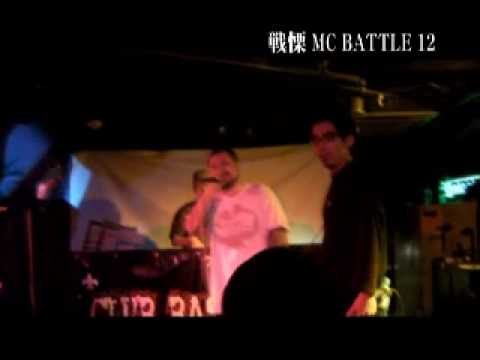 戦慄MC BATTLE Vol.12-前里慎太郎 vs DOTAMA (10. 3/14)@公式BEST BOUTその1