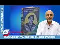 TUFUNUWE KITABU SILSILA 15 Masimulizi Ya Sheikh Thabit Kombo