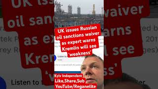 UK issues Russian oil sanctions waiver as expert warns Kremlin will see ‘weakness’ #news #worldnews
