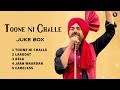 Toone Ni Challe Sheera Jasvir Juke Box New Punjabi Song 2025 Latest Punjabi Song 2025