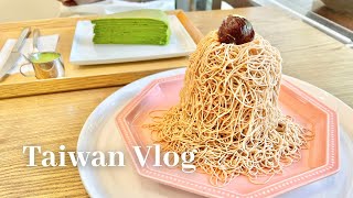【vlog】台北のカフェ『matcha one 』☕️/台北在住30代日本人夫婦の1日