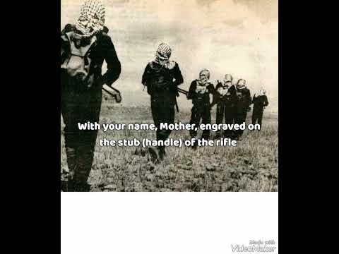 War horns - حين يصيح البروقي  palestinian revolution song