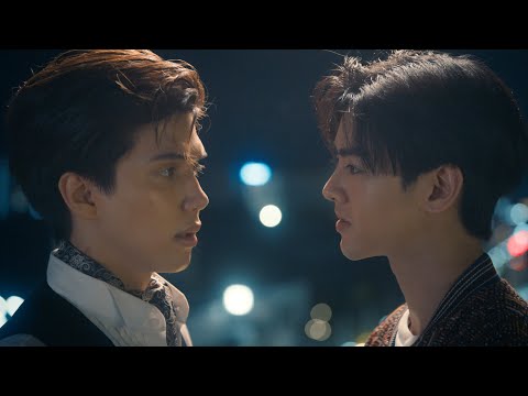 PILOT - เดือนพราง THE HIDDEN MOON THE SERIES