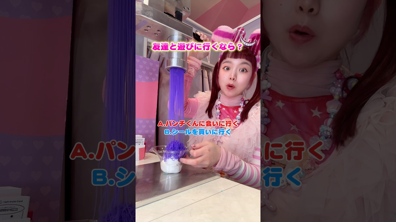 究極の2択！みんなはどっち？？🐵💕