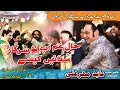 Haal E Gham Ap Ko Sarkar Sunay Kesy Abid Ali Mehar Qawal Nadeem Abbas Lonay Wala