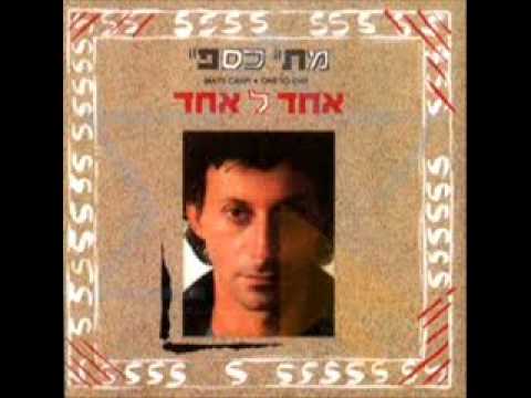 Video thumbnail for Sha’ar Harachamim - שער הרחמים