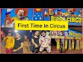 Bingo Circus First Time In Circus