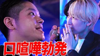 オープニング - 【下剋上#2】クズと喧嘩勃発…頭に血が上りとんでもない事態に、、