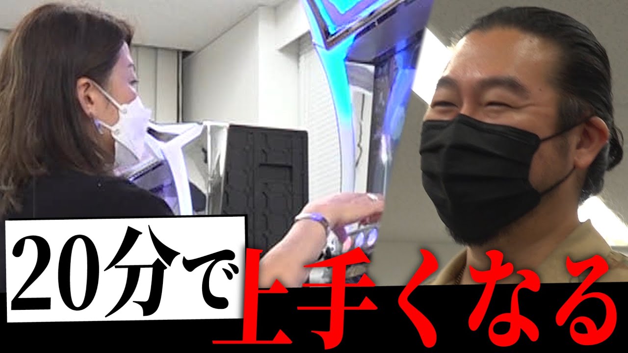 「打つだけで目押しが上手くなる」半信半疑の広報担当と開発責任者が直接対決【パチスロ魔法少女育成計画】