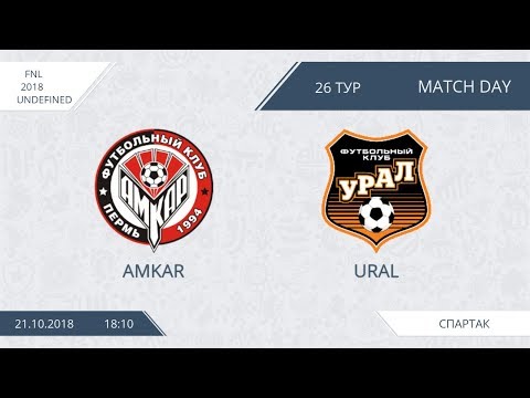 AFL18. Russia. FNL. Day 26. Amkar - Ural.