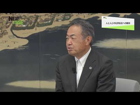 NEXTSTAGE#11(2nd Season) あいおいニッセイ同和損害保険株式会社社長 金杉恭三さん　香川大学学長 筧 善行 さん