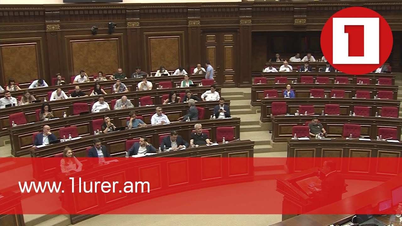 Մարզպետների գործունեությունն առավել հաշվետու կդառնա. ԱԺ արտահերթ նիստը