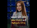 دورة الألعاب العربية في الجزائر