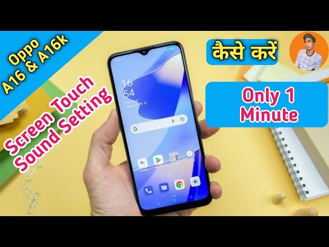 Screen Touch Sound in Oppo A16k , Oppo A16k Me Screen Touch Sound Enable