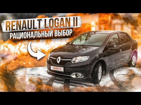 Renault Logan II | Технический обзор