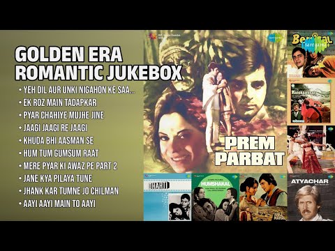70s-80s के सदाबहार रोमांटिक गाने | Lata Mangeshkar Songs | Yeh Dil Aur Unki Nigahon Ke Saaye