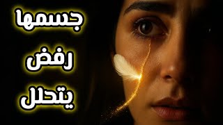 جسمهم رفض يتحلل | قصة التوأم اللي حيروا الأطباء والموت