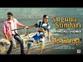 Veera Simha Reddy Suguna Sundari Video Song Nandamuri Balakrishna Shruti Hassan Taman Telugu