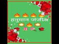 हनुमान जंजीरा जो समस्त नकारात्मकता क�