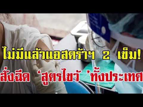 แมงกะไซค์ : คาราบาว