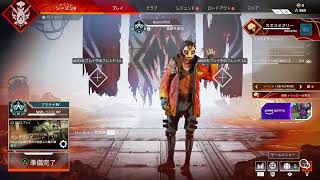 Apex　PS4版　ソロランク精神修行します