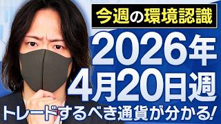 財務省のデータがトレードに役立つのを知っていますか？