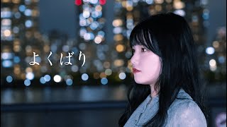 Attach YouTube