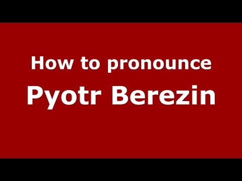 How to pronounce Pyotr Berezin (Russian/Russia)  - PronounceNames.com