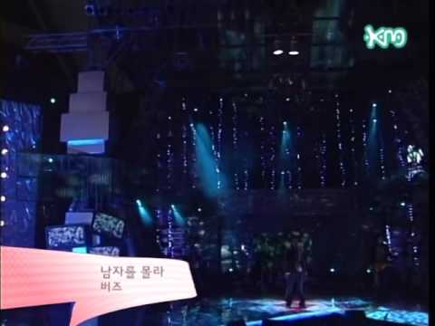 2006.05.16 남자를 몰라