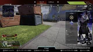 きらぼし達のApex　「盛り塩マジック…遂に消滅？？