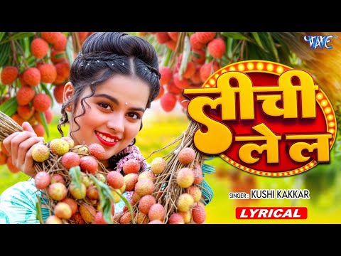 4K Lyrical Video (Lyrical) — watch video