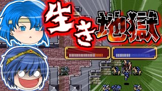 【FE-紋章の謎-】ゆっくりマルス達のスマブラー向けファイアーエムブレム(ぼっち縛り)~第8章~【ゆっくり実況】