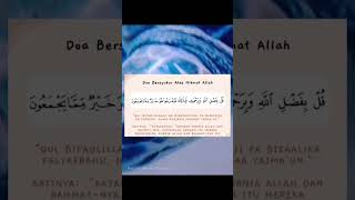 Download lagu Doa Bersyukur atas Nikmat Allah mp3 Download lagu Doa Bersyukur atas Nikmat Allah mp3